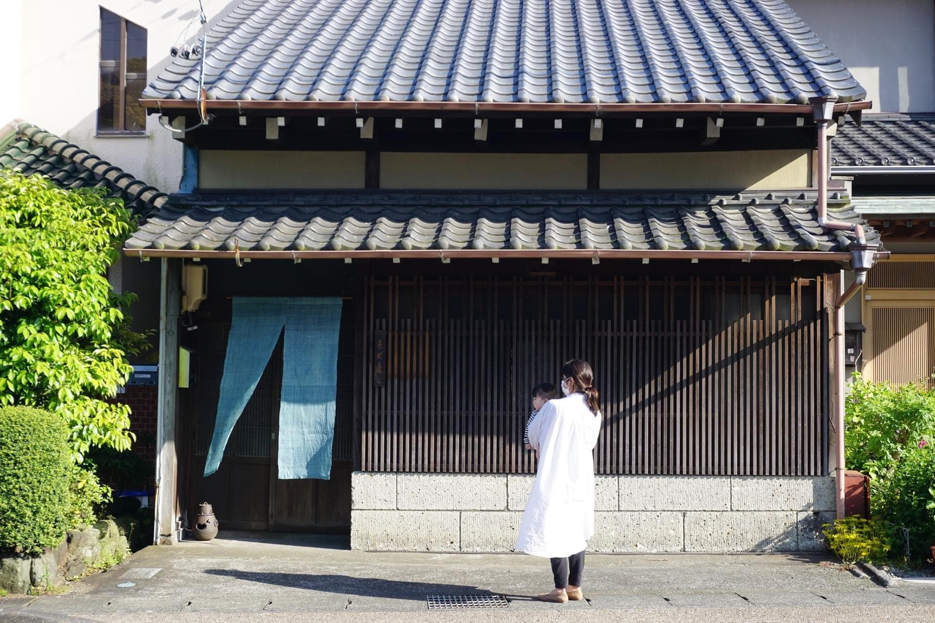 KAIDO ESTATE