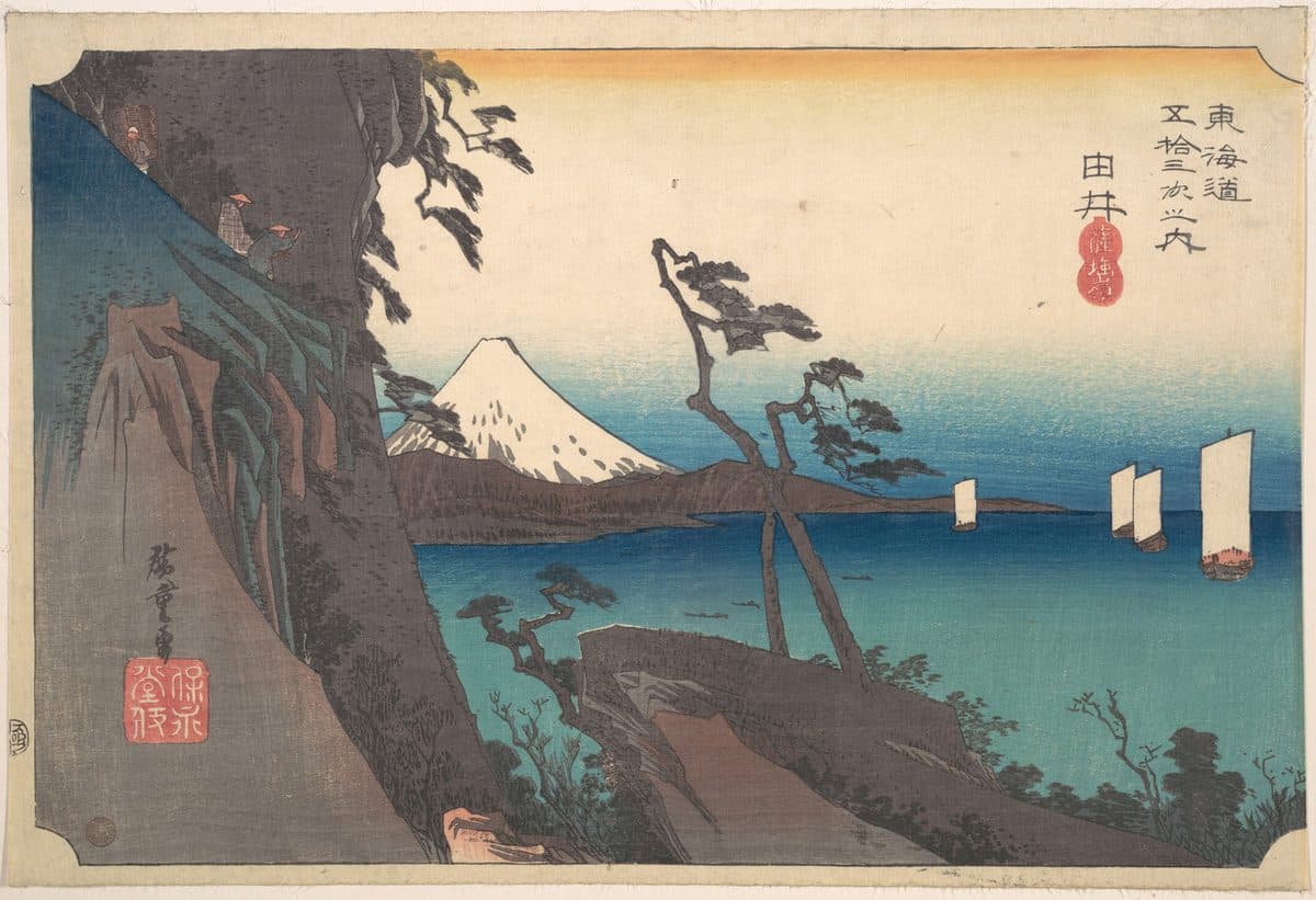 Hiroshige's print, Satta Peak at Yui